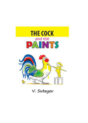 The Cock and The Paints