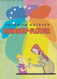 Rainbow - Flower