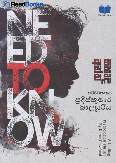 සහෘද අන්ත