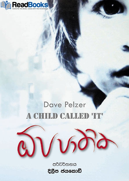 ඕපපාතික