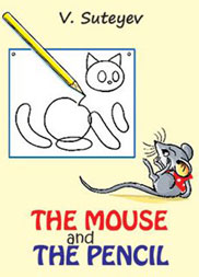 The Mouse and the Pencil