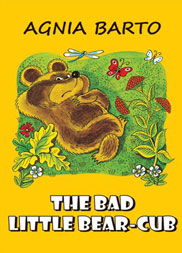 The Bad Little Bear cub