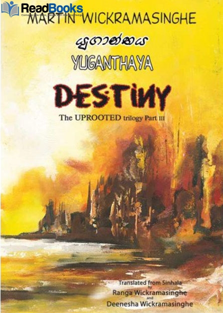 Destiny
