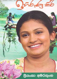 ඉහිරුණු කිරි